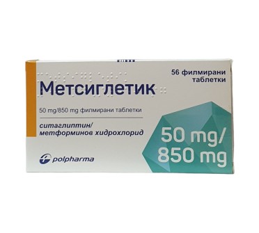 МЕТСИГЛЕТИК 50мг/850мг х 56ф.тб